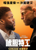 回转企鹅罐