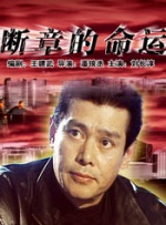 中文字幕在线播放第一页